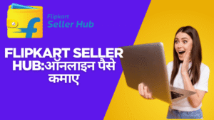 Flipkart Seller Hub